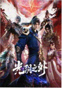 北境遗刃雪原骑士团群像